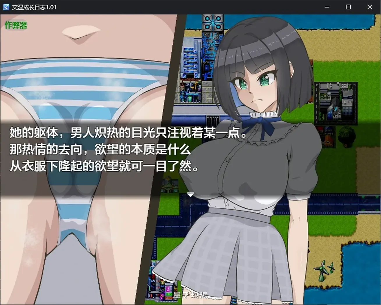 艾涅成长日志1.01 AI汉化版(日系RPG/AI汉化/2D)2.44G