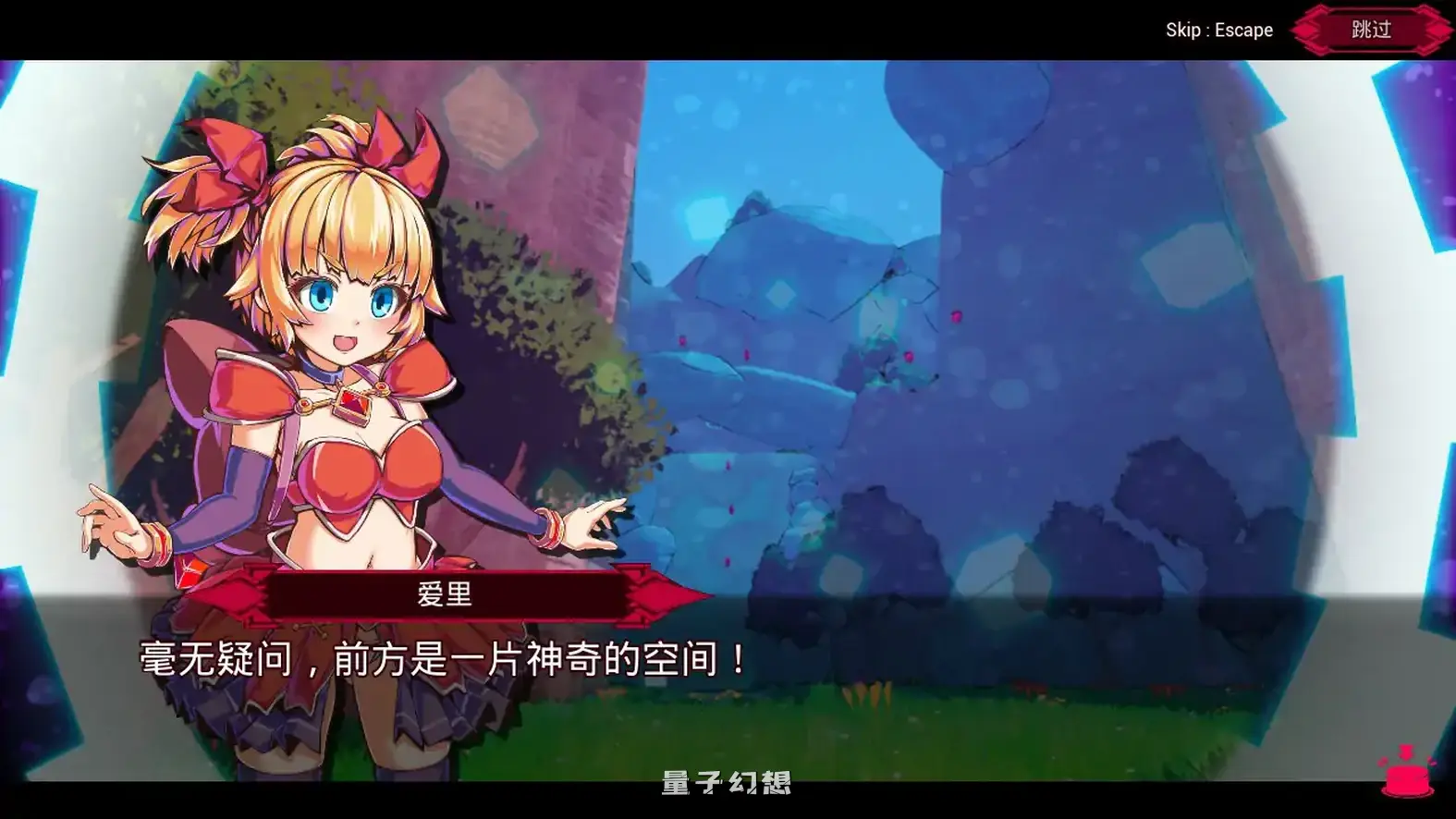 天真猛击 官方中文版(日系ACT/2D/官中)2.85G