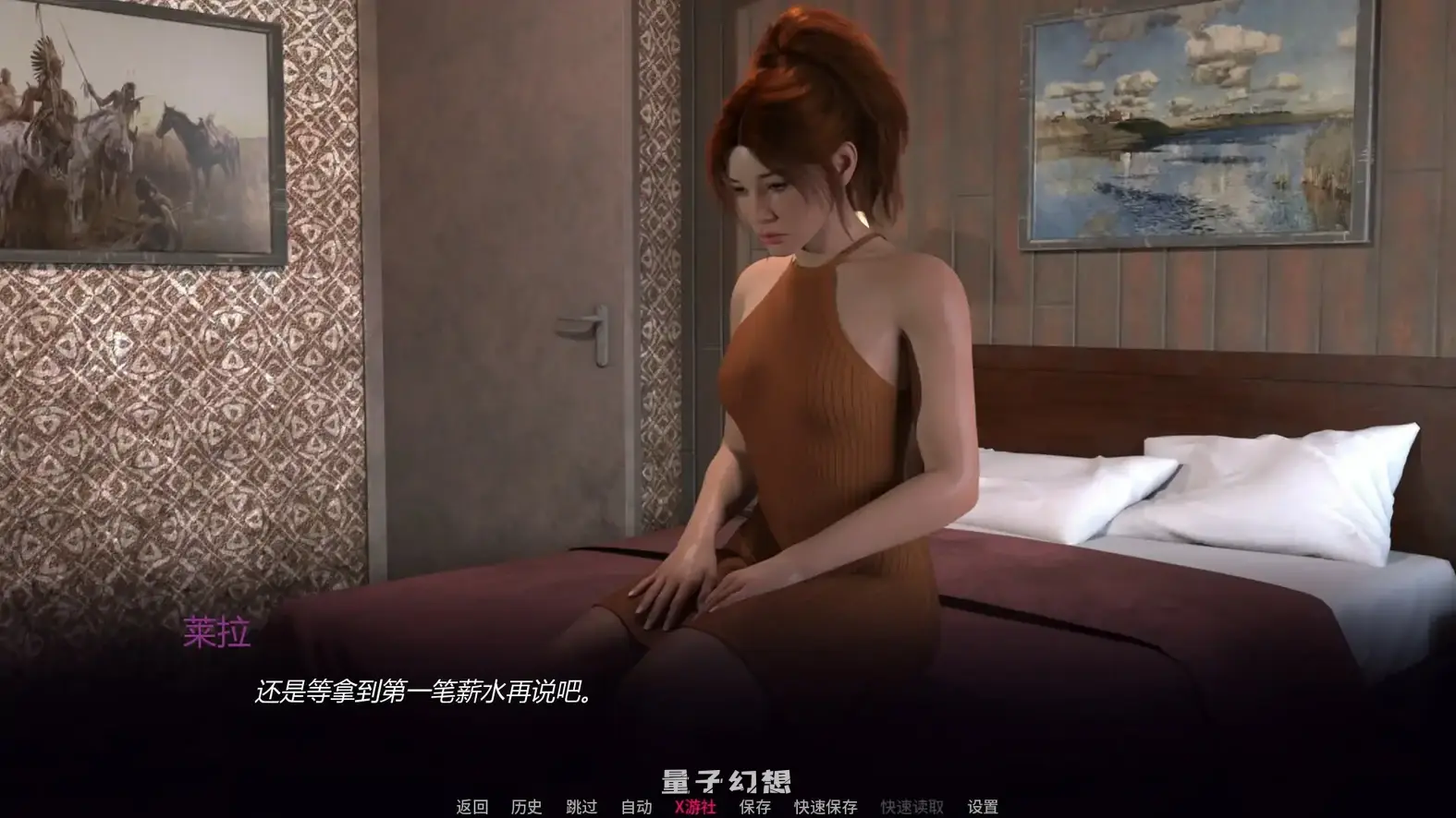 莱拉:破碎的希望EP.4 AI汉化版(SLG/AI汉化/3D)更新/1.13G