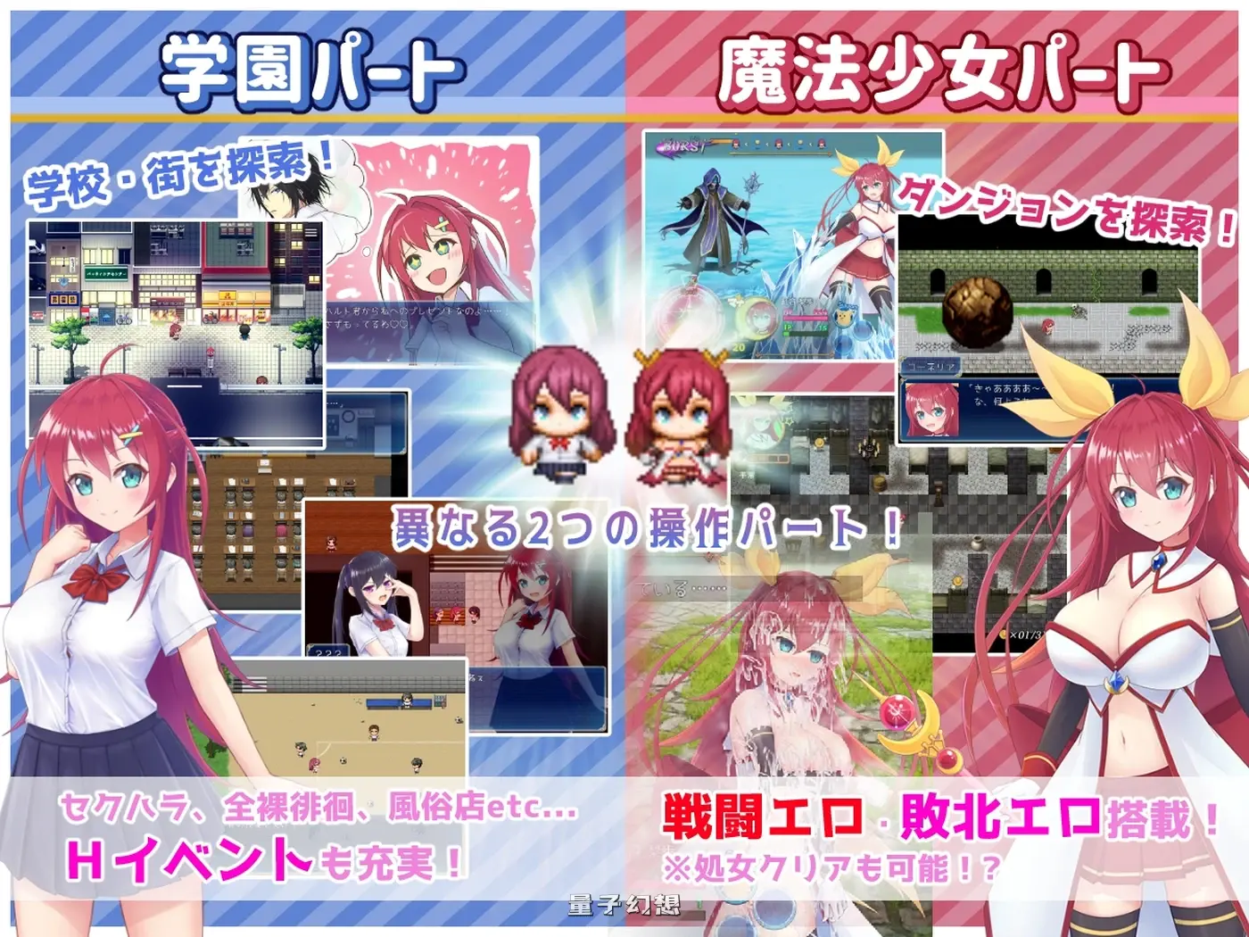 月红神姬科内莉亚 月紅神姫コーネリア Ver1.10 AI汉化版(战斗RPG/魔王)大更/ 1.70G 电脑游戏 第3张-量子幻想 月红神姬科内莉亚 月紅神姫コーネリア Ver1.10 AI汉化版(战斗RPG/魔王)大更/ 1.70G