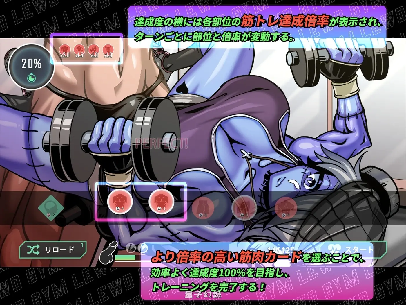 禁慾健身中心 Lewd Gym スドメスポーツクラブ 官方中文版(战斗SLG/扶她/魔物 )新作/3.0G