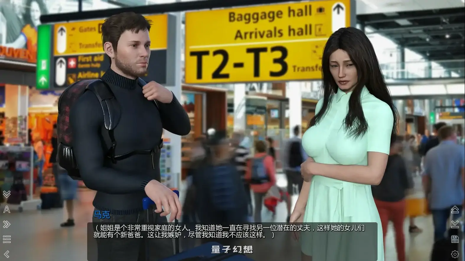 无处如家Ch.16 AI汉化版(SLG/AI汉化/3D)首发/1.32G