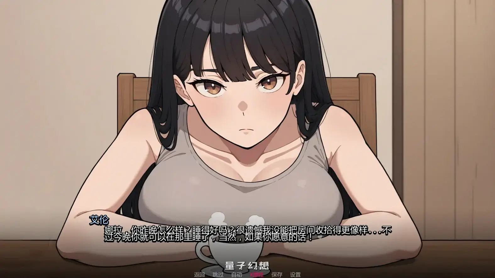 我的女友与我的噩梦v0.3.1 AI汉化版(日系SLG/AI汉化/3D)更新/1.79G 手机游戏 第3张-量子幻想 我的女友与我的噩梦v0.3.1 AI汉化版(日系SLG/AI汉化/3D)更新/1.79G