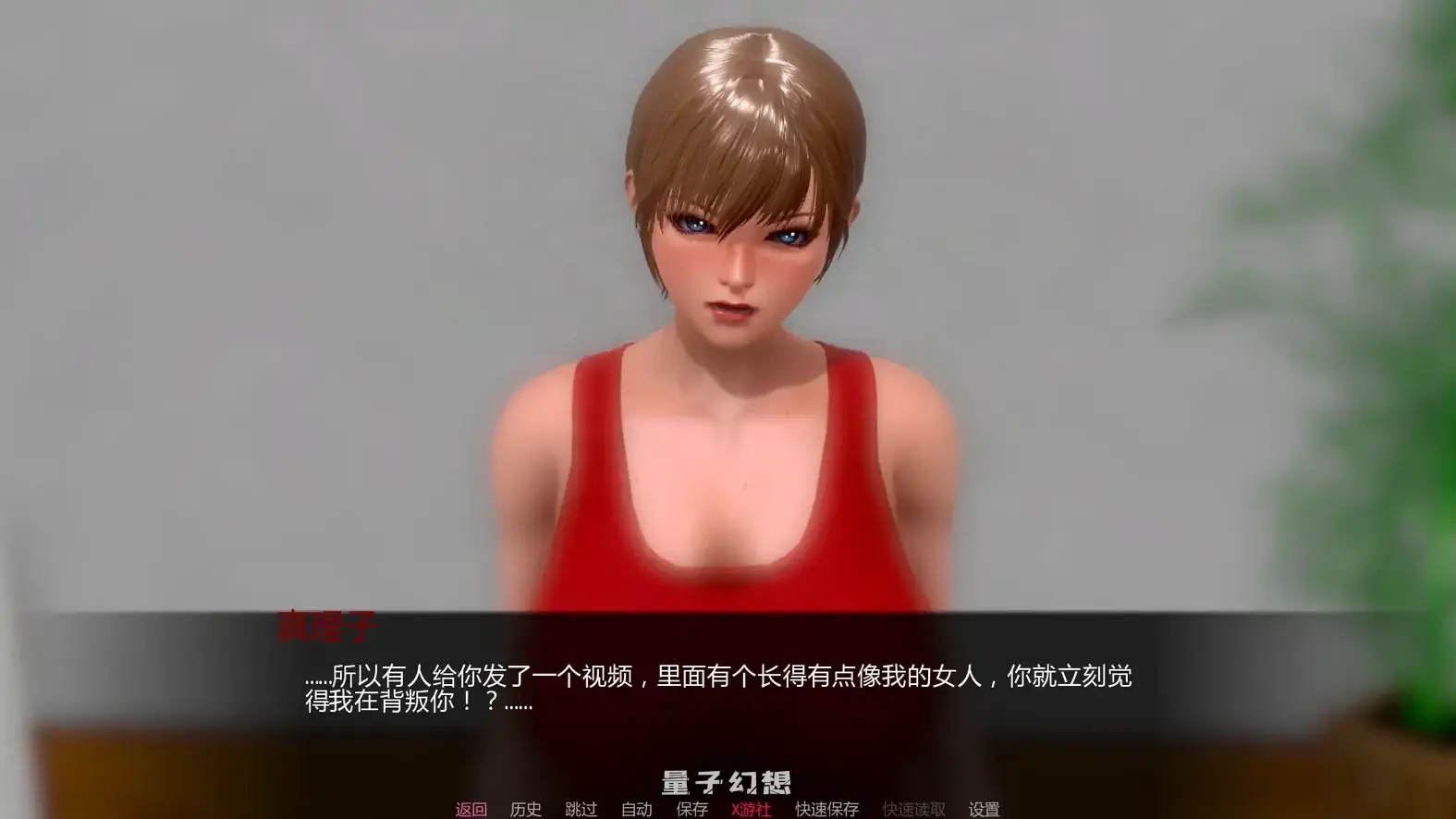 我的妻子真理子v0.3.9 AI汉化版(亚洲SLG/AI汉化/3D)更新/1.69G