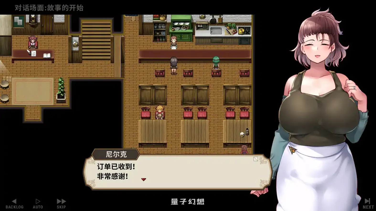 住宿打工 v0.82t 官方中文版(日系SLG/2D/官中)131MB