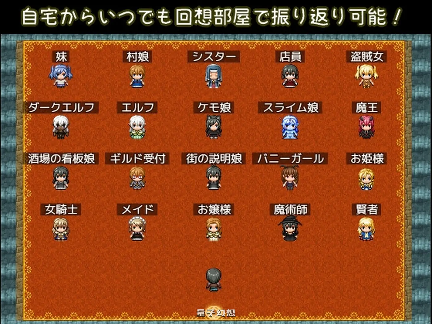 作为勇者转生异世界的我为所欲为～ 内嵌AI汉化版+全回想存档(探索/RPG) 550M