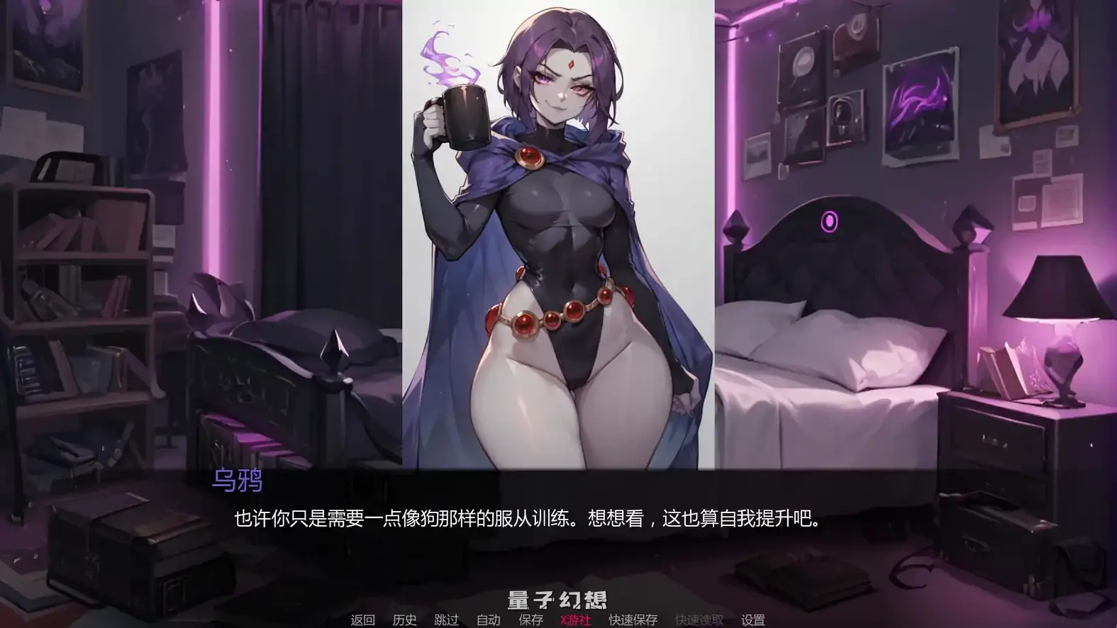 野兽控制v4.0.0 AI汉化版(SLG/AI汉化/2D)更新/1.88G