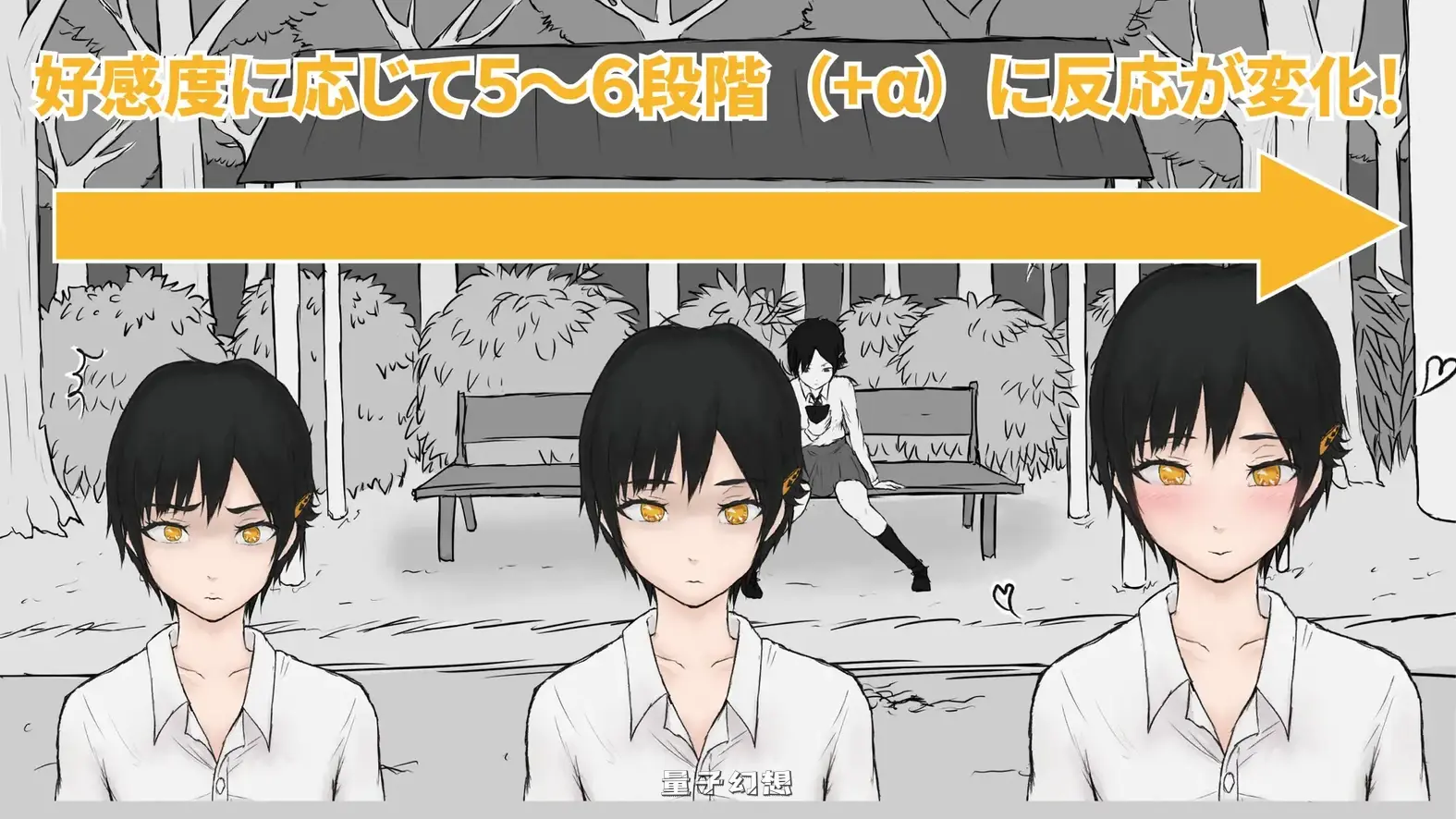 从路人到亲密无间  AI汉化版(互动ADV/邂逅/少女)新作/1.20G