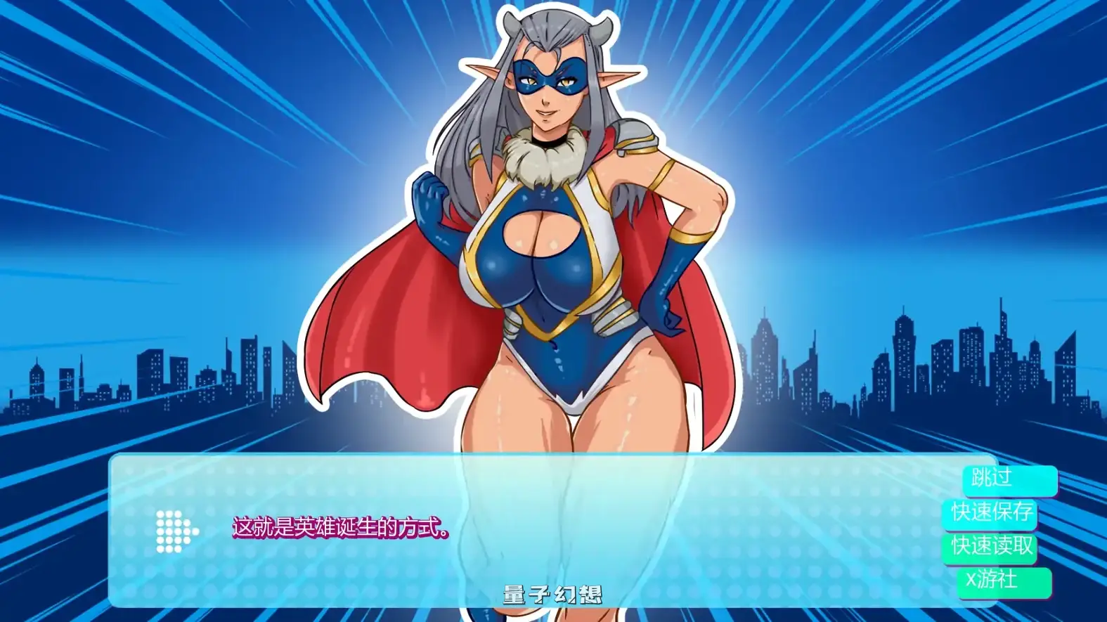 英雄大学Hv0.5.1 AI汉化版(SLG/AI汉化/2D)更新/1.47G 手机游戏 第3张-量子幻想 英雄大学Hv0.5.1 AI汉化版(SLG/AI汉化/2D)更新/1.47G