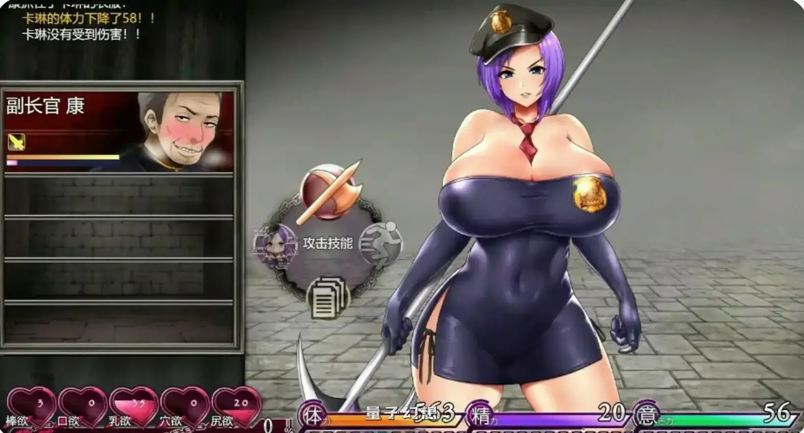 卡琳·监狱长 V1.3.1.7 官方中文版(日系RPG/2D/官中)更新/3.43G