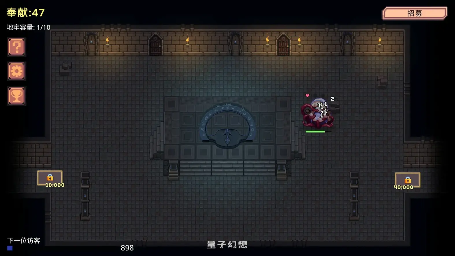 黑魔王Dungeon Devotion V1.2c 官方中文步兵版(日系SLG/2D/官中)230MB