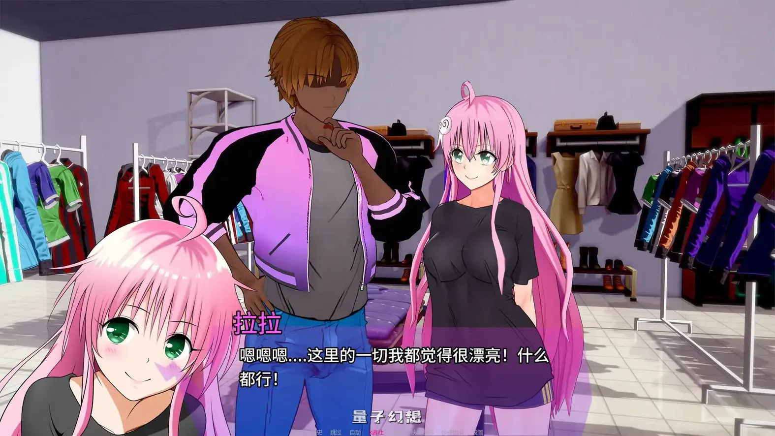 拉丁奇异冒险记v0.3.2 AI汉化版(亚洲SLG/AI汉化/3D)首发/1.32G