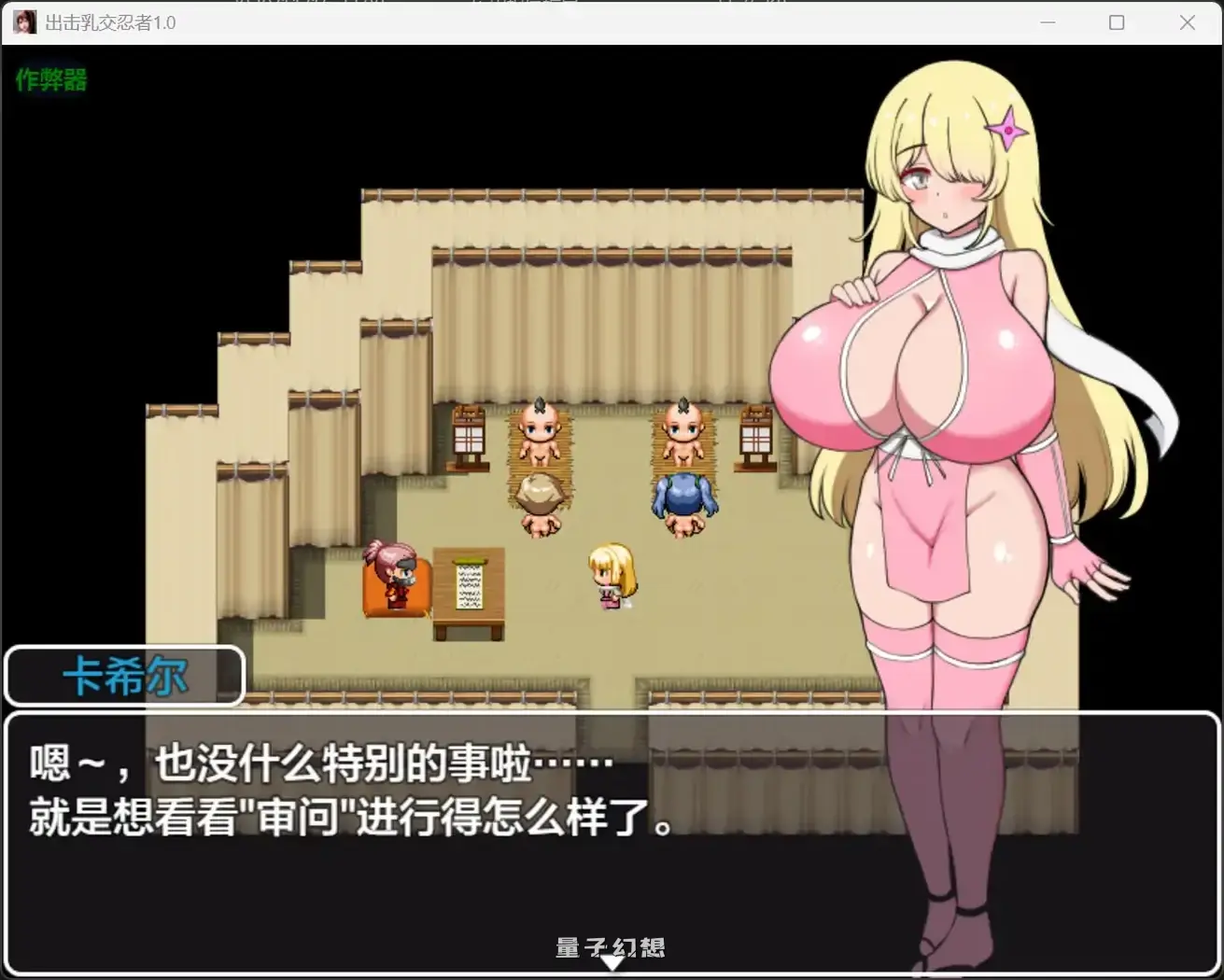 出击女忍者1.0(日系RPG/AI汉化)1.02G