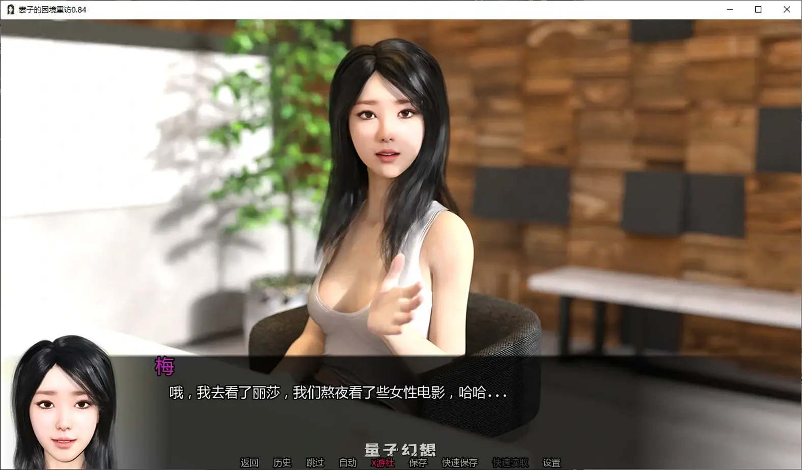 妻子的困境重访0.84 AI汉化版(SLG/AI汉化)更新/5.81G