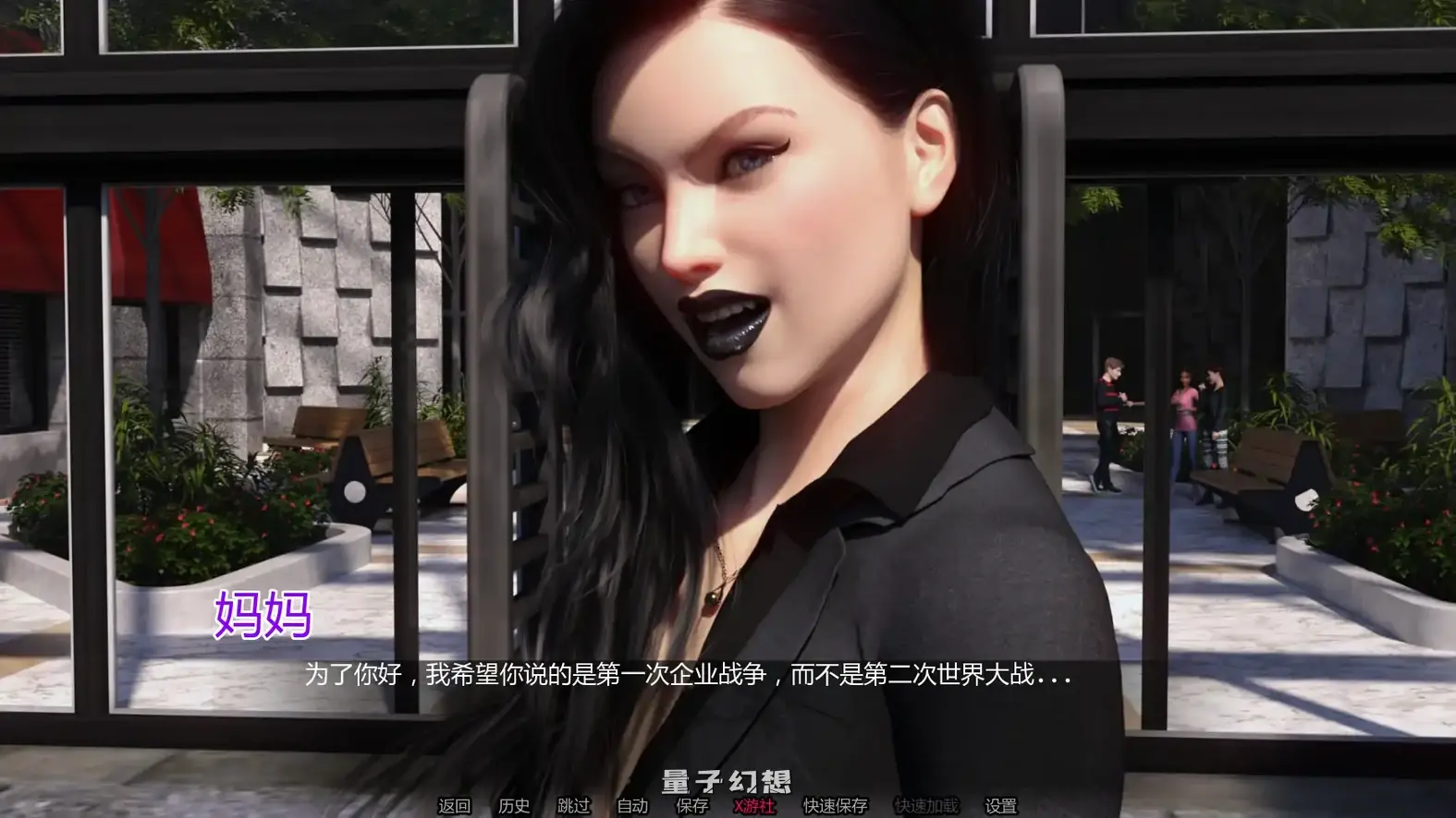 真正的室友2姐妹狂欢会 AI汉化版(SLG/AI汉化/3D)更新/2.92G