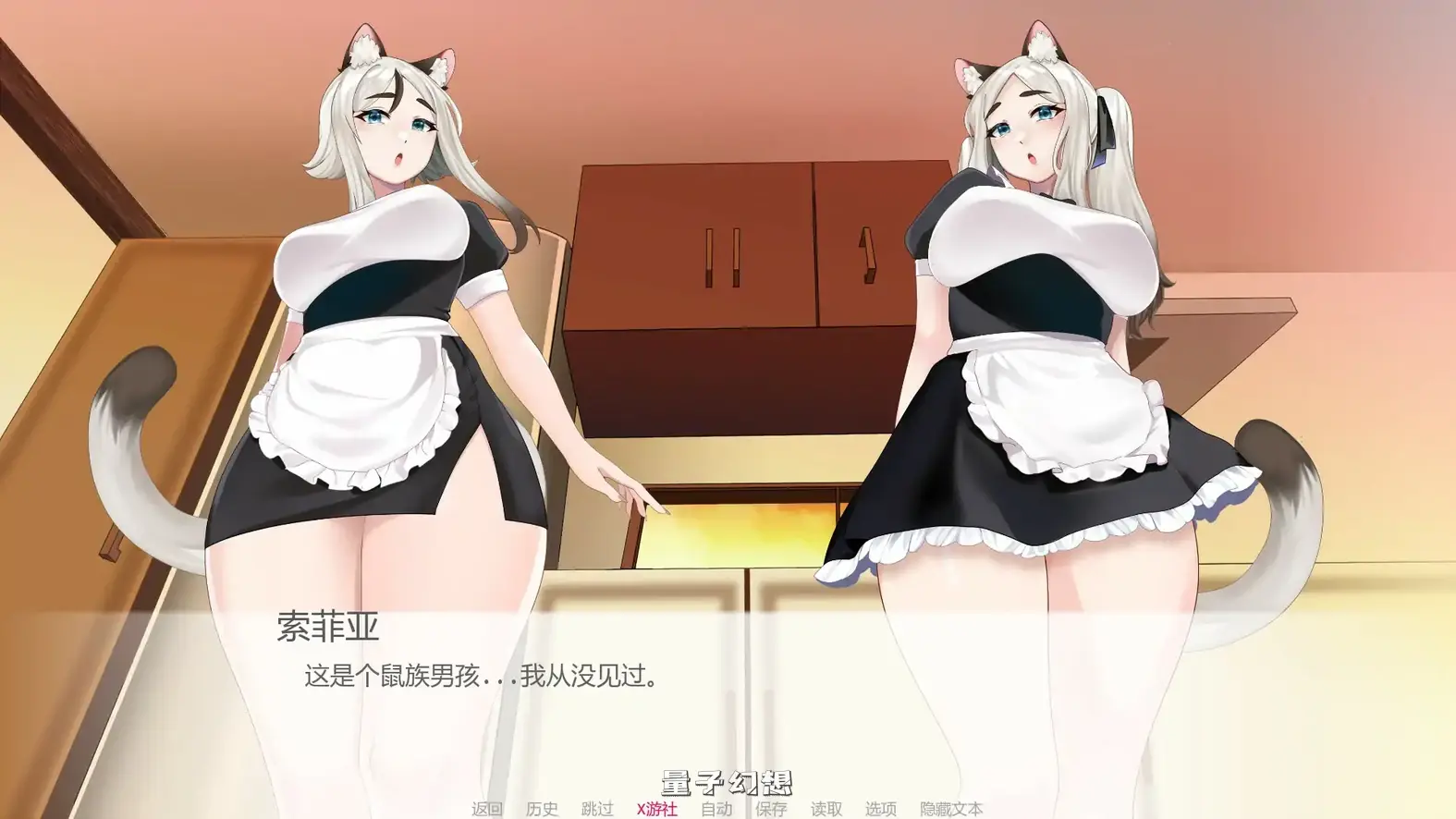 鼠仆逆袭 v0.1.29 AI汉化版(日系SLG/AI汉化/2D)首发/3.29G 手机游戏 第3张-量子幻想 鼠仆逆袭 v0.1.29 AI汉化版(日系SLG/AI汉化/2D)首发/3.29G