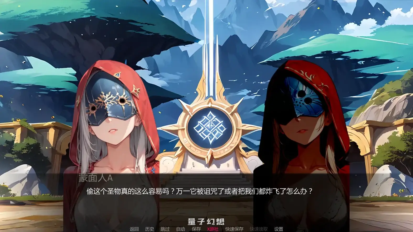 能有多难v0.6 AI汉化版(日系SLG/AI汉化/2D)更新/766MB