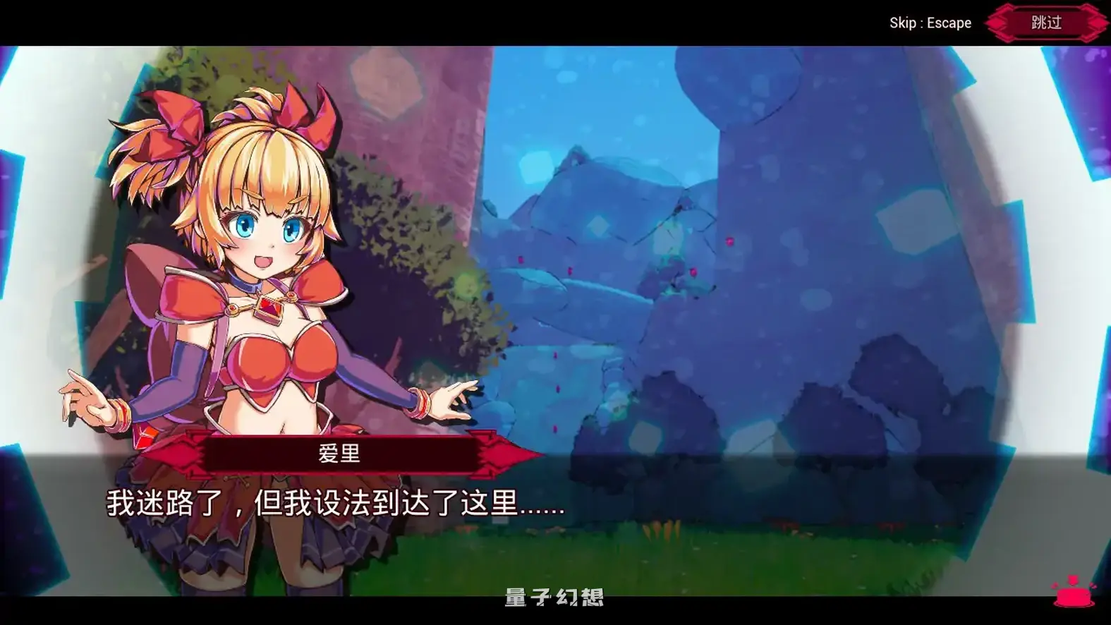 无垢的袭击 V1.02 官方中文版(日系ACT/3D/官中)更新/2.86G