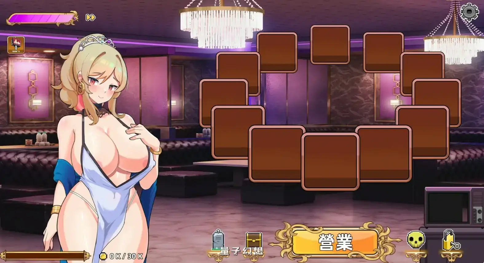 双面夜孃V1.3.17 官方中文正式步兵版(亚洲SLG/2D/官中)1.02G