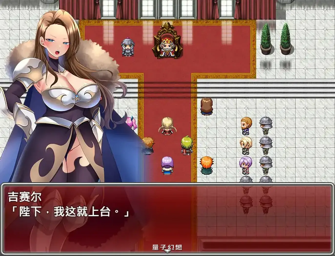 骑士物语~迫害少女的慾贵族~STEAM官方中文步兵版(日系RPG/2D/官中)911MB