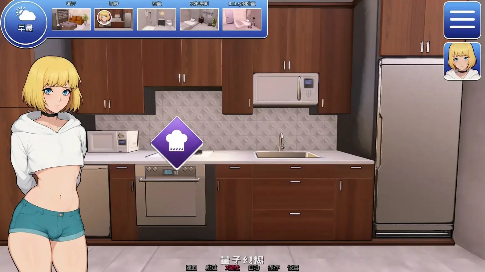 和男娘躲避在一起v1.0 AI汉化版(SLG/AI汉化/2D)更新/930MB