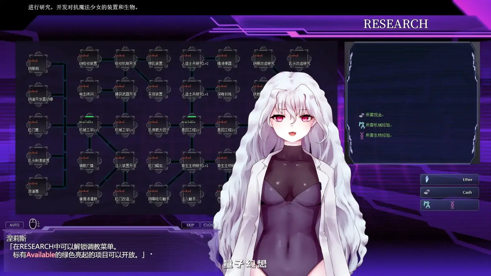 极限改変魔法少女 神秘符文V1.0.0 官方中文正式版(日系SLG/2D/官中)680MB