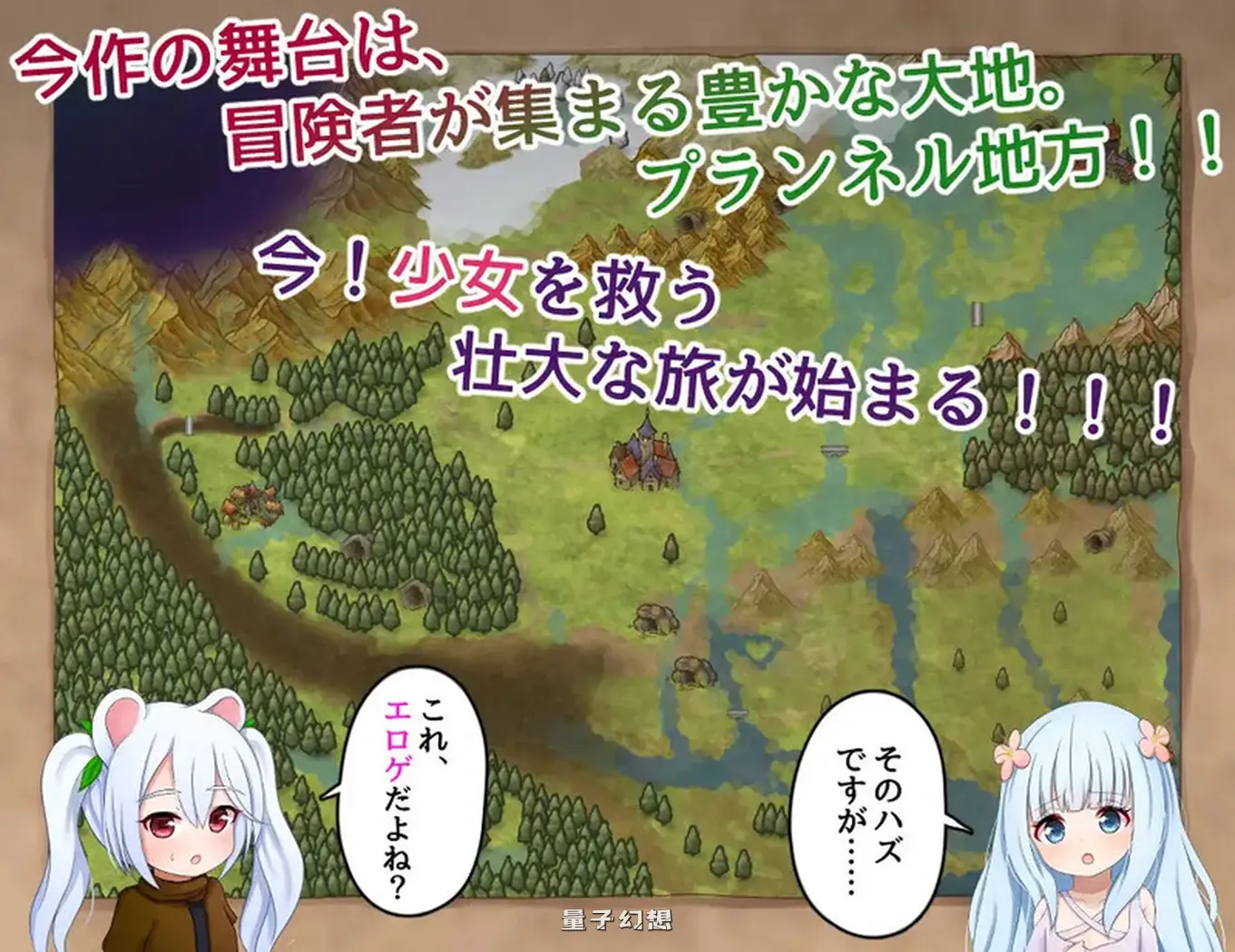 救世主的〇动者～冒险者与少女 ver1.08 内嵌AI汉化版+全回想存档(回合RPG/甜蜜/萝/动态)更新/1.72G