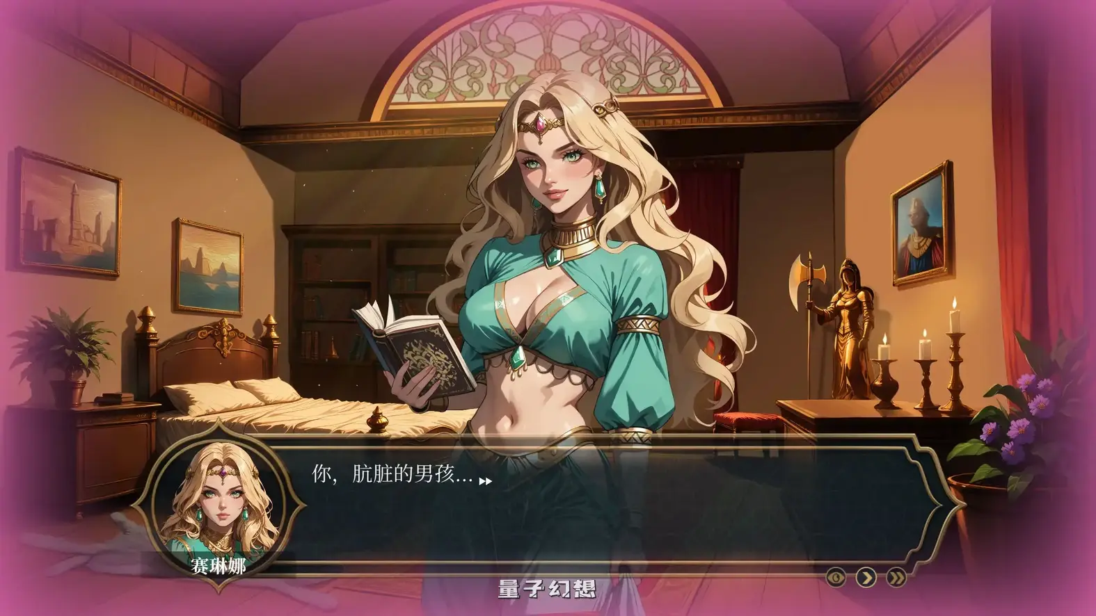 极乐后宫：1001 欢愉1.0 官方中文版(SLG/2D/官中)1.22G