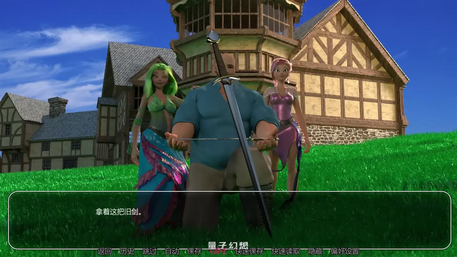 倒带v0.3.5.3 AI汉化版(日系SLG/AI汉化/3D)更新/3.35G