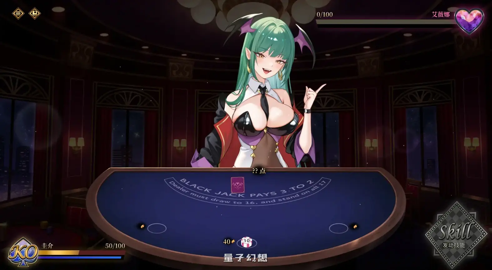 欲望21点：牌桌下的暗潮胸涌 官方中文步兵版(亚洲SLG/2D/官中)522MB