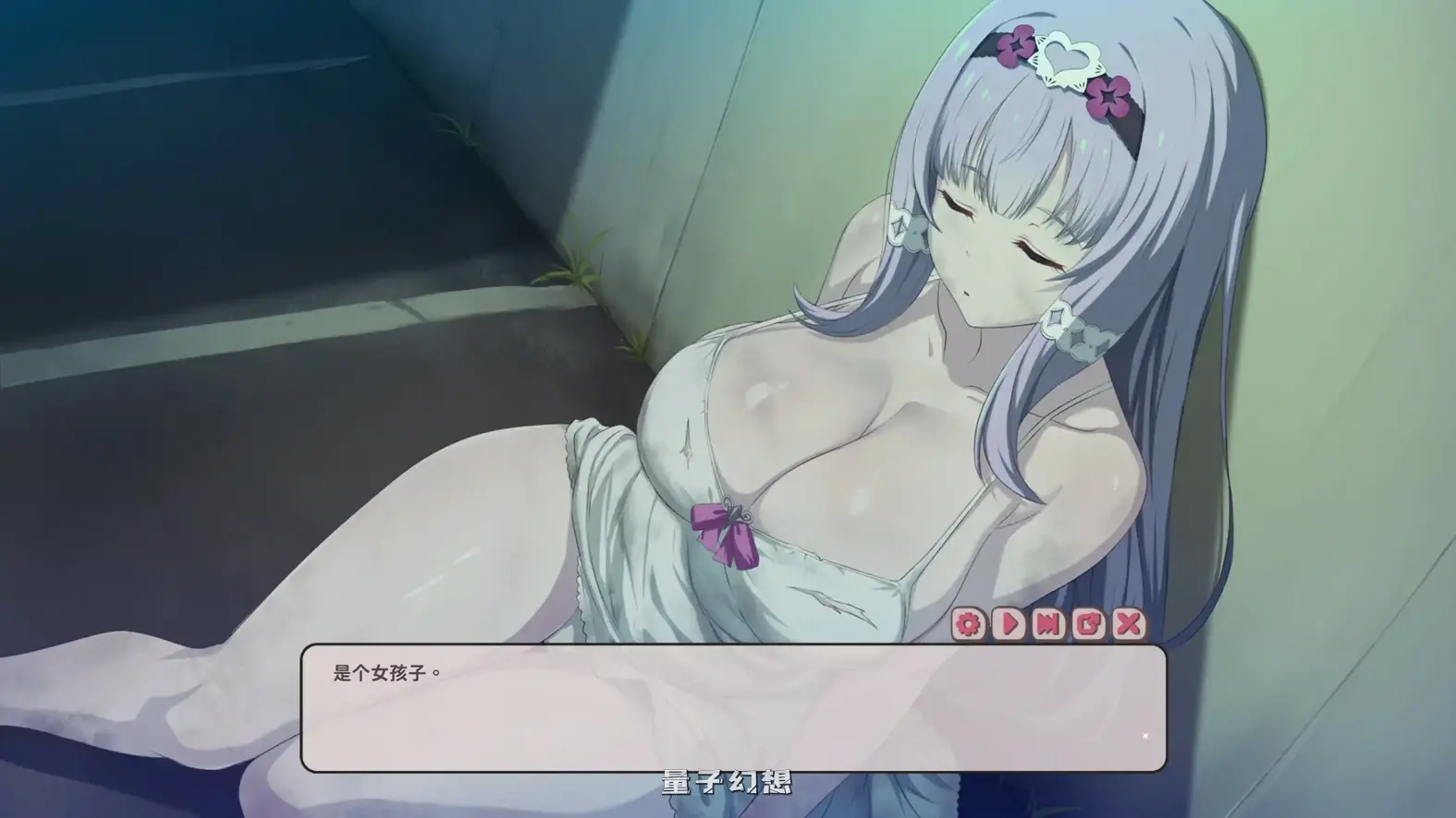 甜蜜魅魔之家1.2 官方中文版(亚洲SLG/2D/官中)1.64G