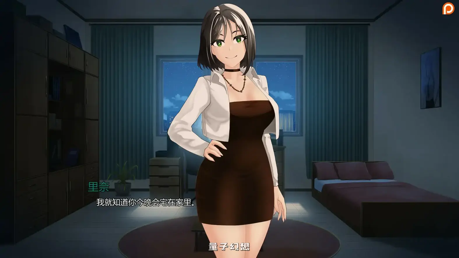 我的万圣节女友v0.10 AI汉化版(亚洲SLG/AI汉化/2D)首发/315MB