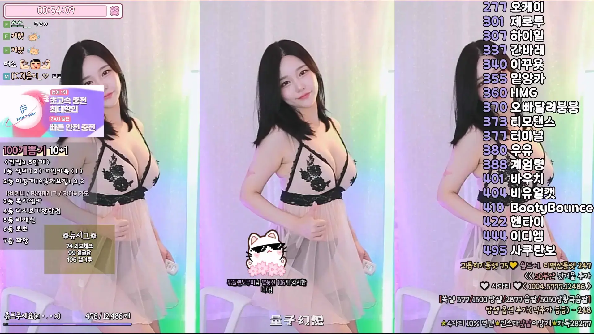 韩国BJ@ 2025年9月气质好身材美女 各种形状舞蹈合集