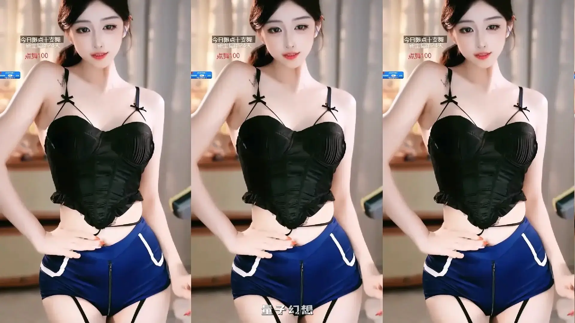 [主播]畅聊直播奶龙教主精选舞蹈合集[18V/3.58G]