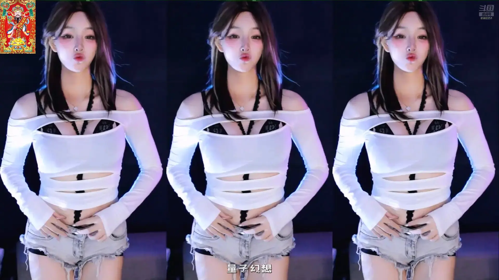 [主播]斗鱼直播小渔火25年7月精选热舞合集[13V/3.11G]