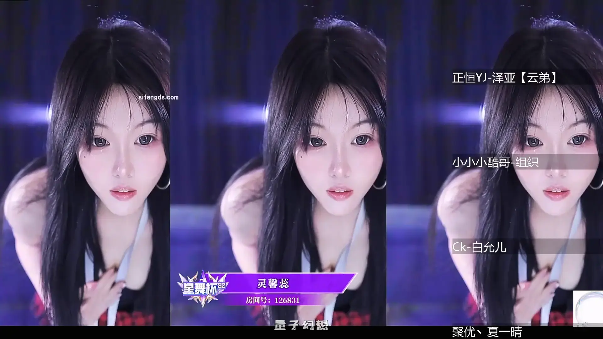 [主播]虎牙斗鱼CC直播热舞精选系列15[21V/1.93G]