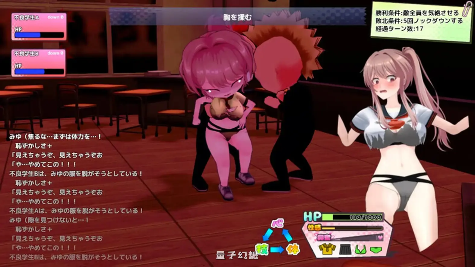 带领雨瀬美优进军全国大赛！ Ver0.3.2EA AI汉化版 体验版(探索SLG/3D/Live2D/动态) 更新/3.42G