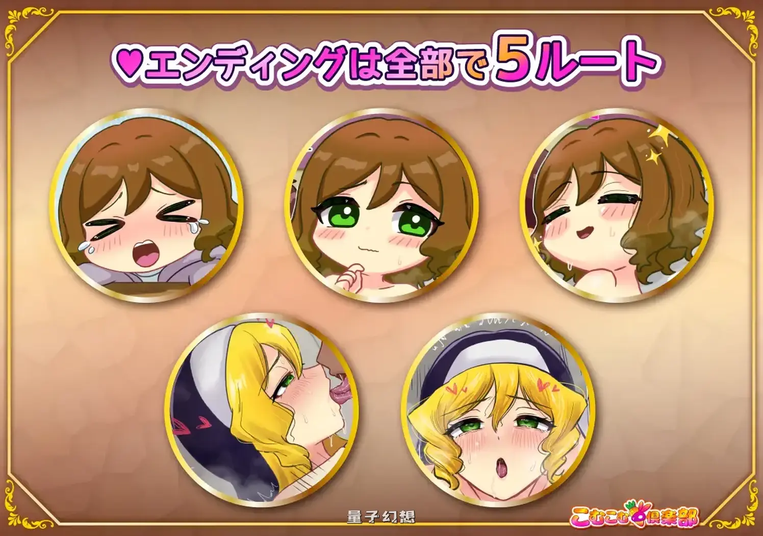 修女在转生世界开启超爱奉献生活ー 内嵌AI汉化版(互动RPG/修女) 990M