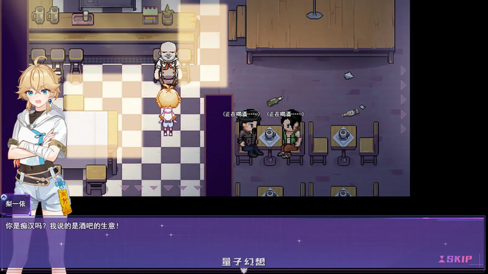 女装灵探梨一依 Sissy Detective Lily Yi V0.4.0 官方中文步兵版(亚洲风/RPG)更新/ 1.50G