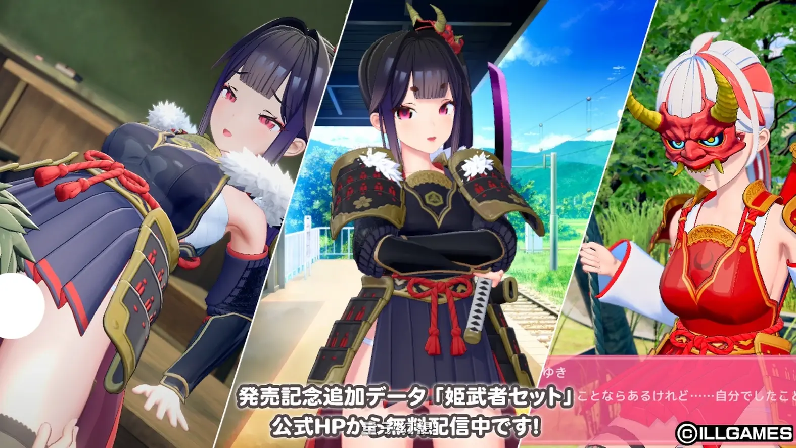 艾可米 アイコミ V1.0.1 AI汉化版+DLC(互动3D/恋爱 )新作/31.1G