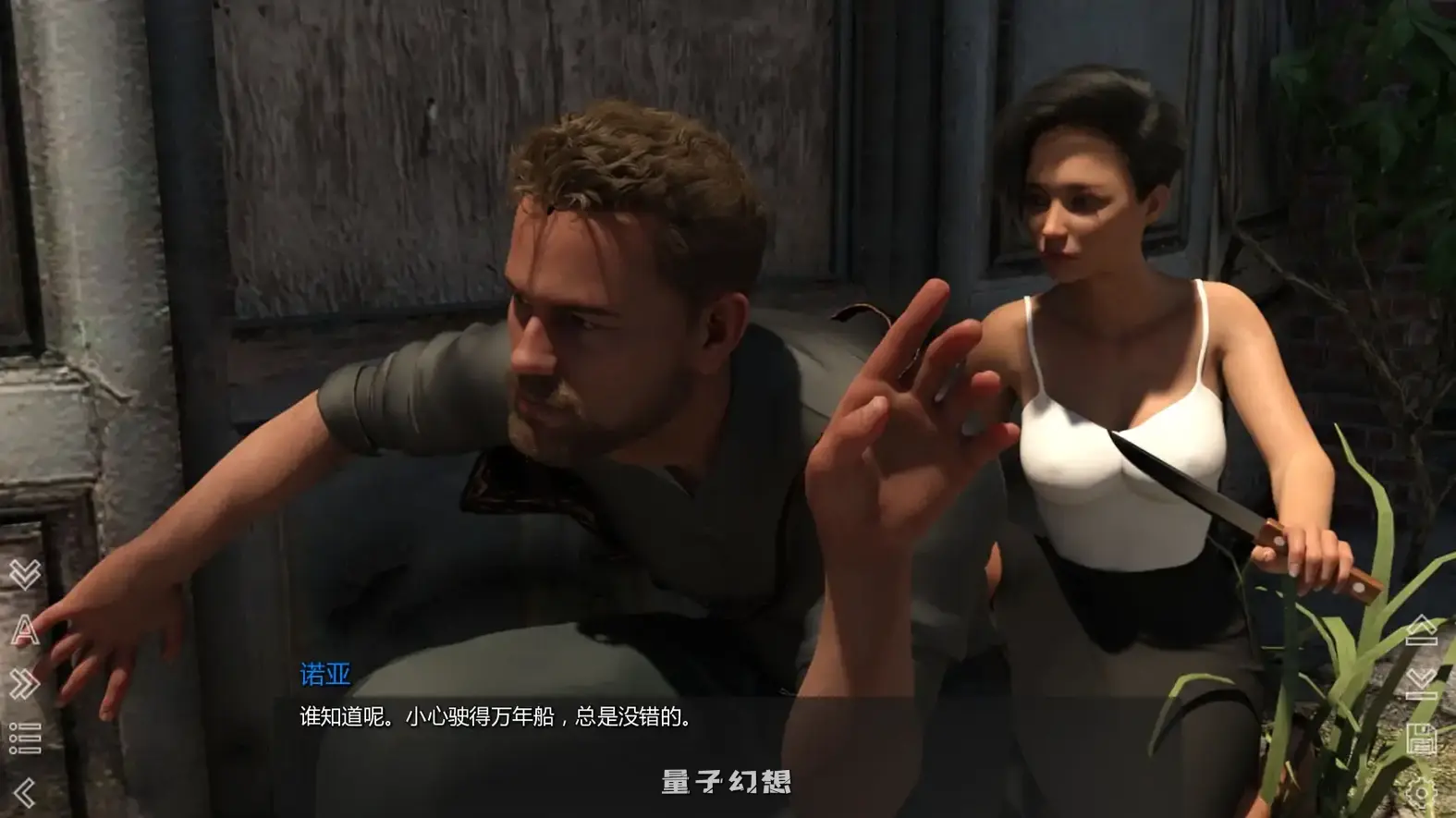 违规国度Ep.8 AI汉化版(SLG/AI汉化/3D)更新/1.54G