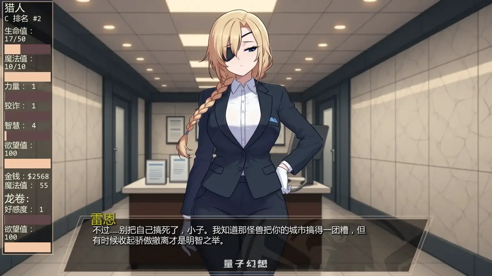 独泵侠v0.5.0 AI汉化版(日系SLG/AI汉化/同人)更新/1.10G