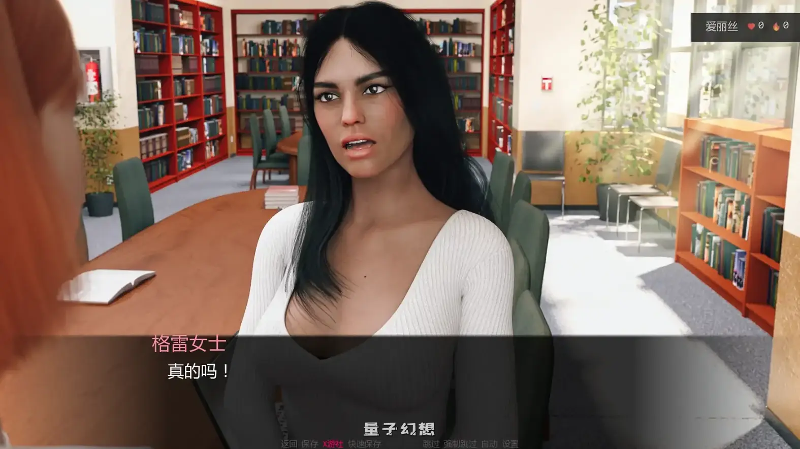 爱丽丝:艰难的生活v1.6 AI汉化版(SLG/AI汉化/3D)更新/6.08G