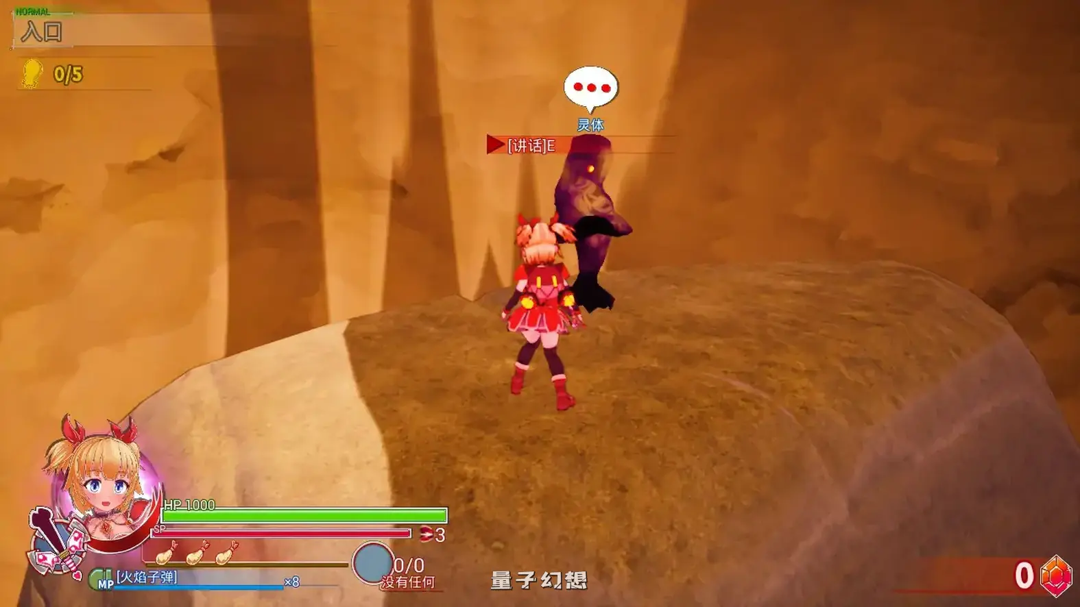 天真猛击 官方中文版(日系ACT/2D/官中)2.85G