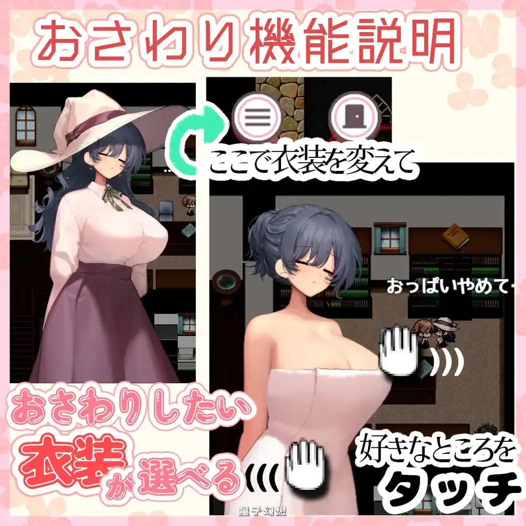 魔法使・摸・生活  AI汉化版+全回想存档(爆款RPG/姐姐太)新作/ 1.40G