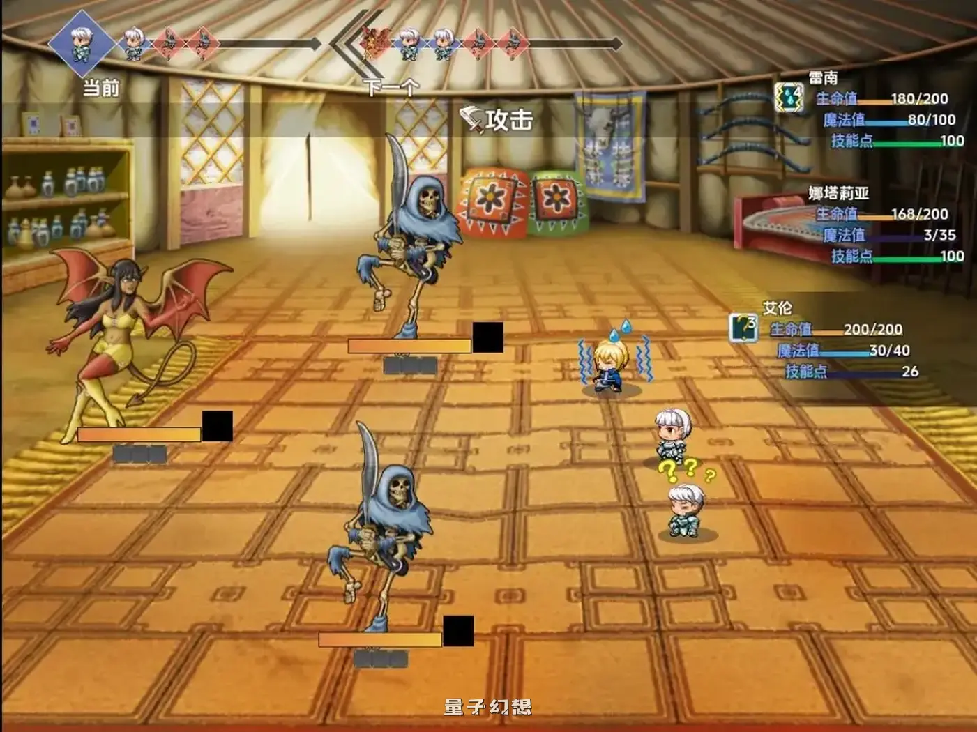 Divinion黑魔王归来 v2.0.1 内嵌AI汉化版(日式/RPG )新/2.90G 手机游戏 第4张-量子幻想 Divinion黑魔王归来 v2.0.1 内嵌AI汉化版(日式/RPG )新/2.90G
