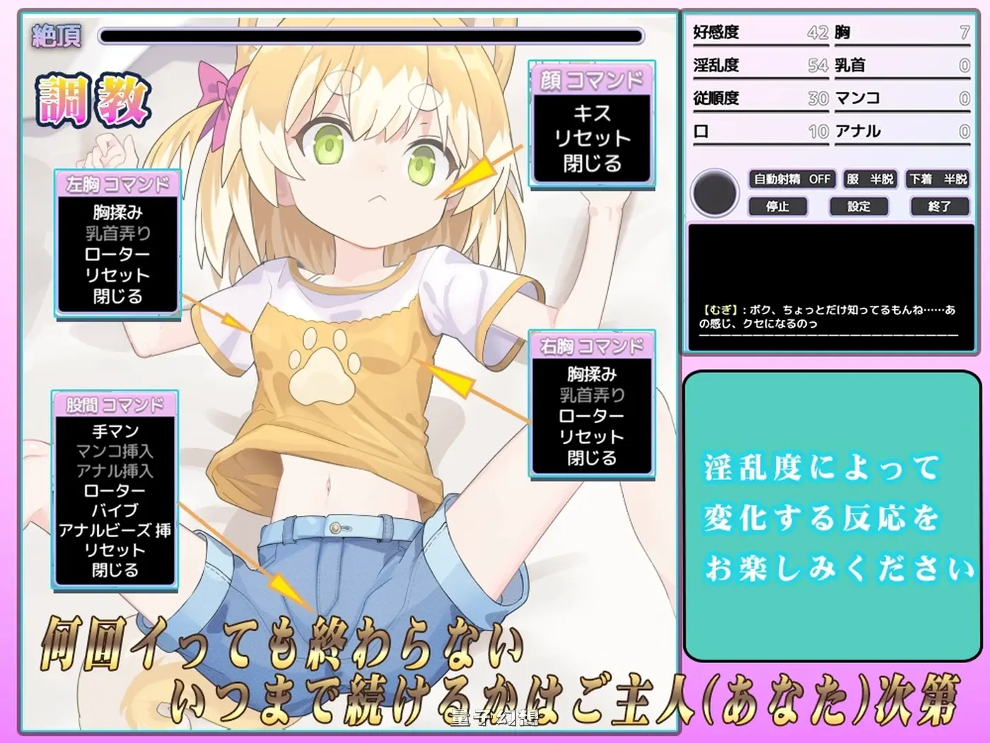 捡到了犬娘。 メス犬、拾いました。Ver1.1.1 内嵌AI汉化版(互动/SLG)新作/910M