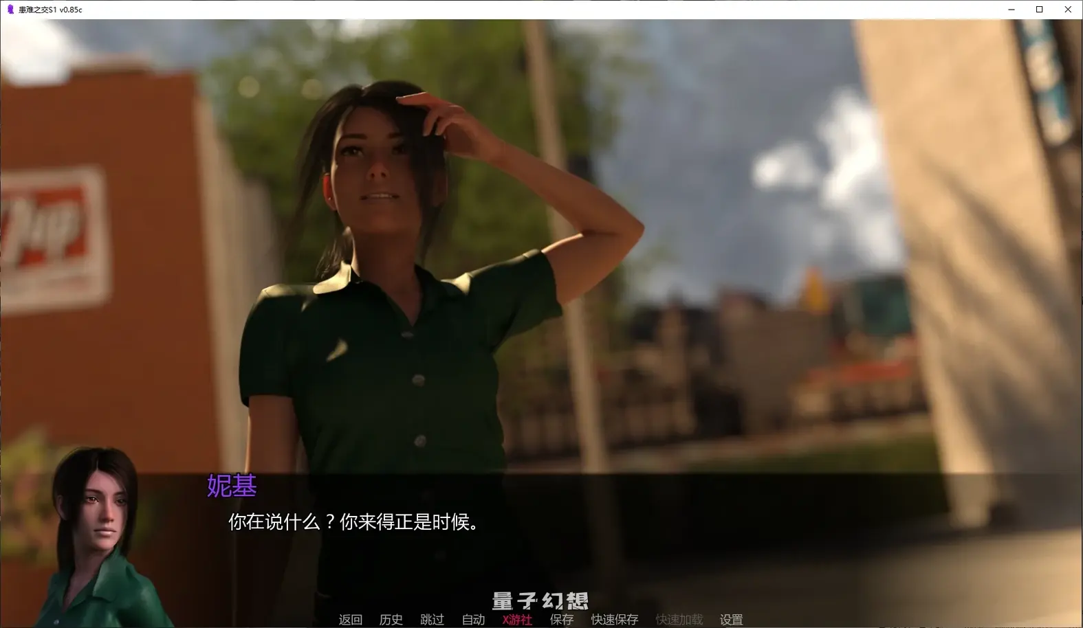 患难之交S1 v0.85c AI汉化版(SLG/AI汉化/3D)更新/4.06G