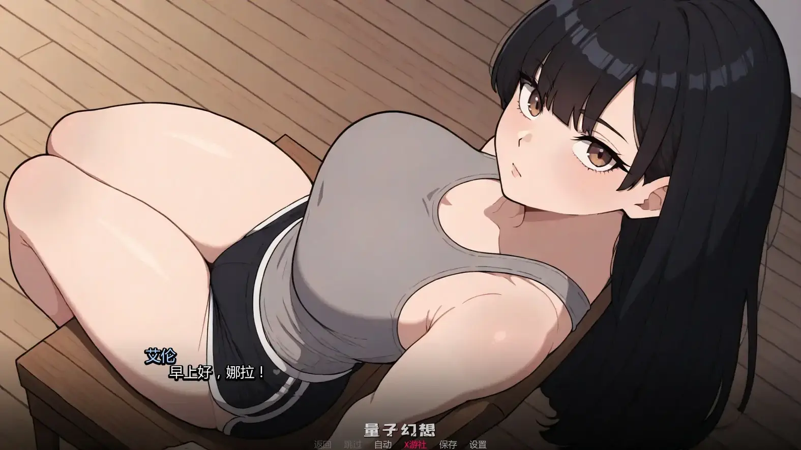 我的女友与我的噩梦v0.3.1 AI汉化版(日系SLG/AI汉化/3D)更新/1.79G 手机游戏 第4张-量子幻想 我的女友与我的噩梦v0.3.1 AI汉化版(日系SLG/AI汉化/3D)更新/1.79G