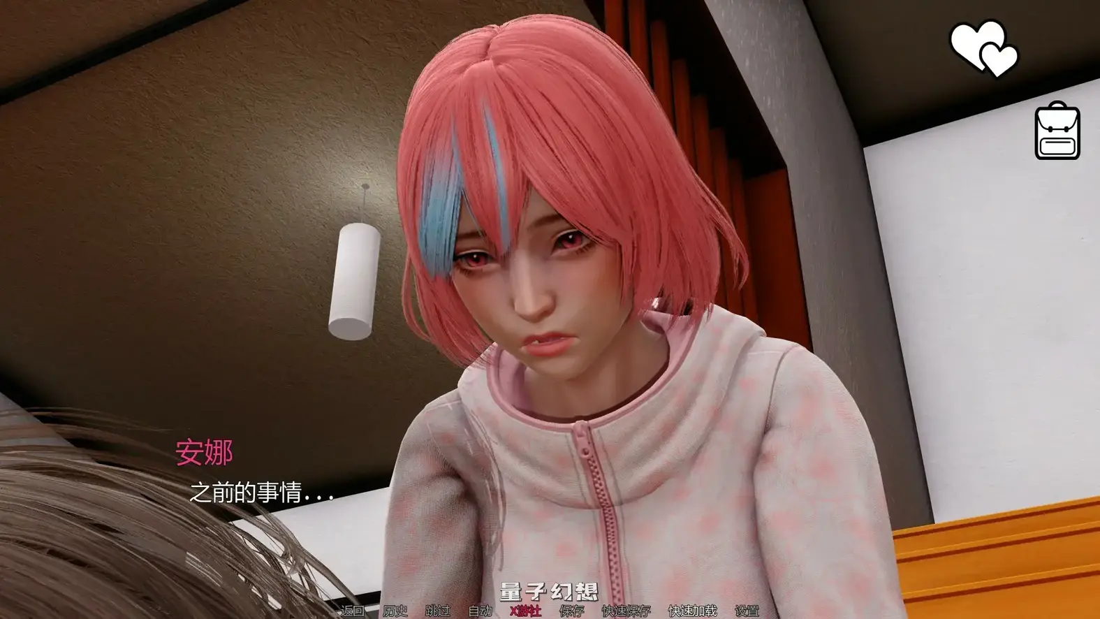 从英雄到反派重制版v0.4.5 AI汉化版(亚洲SLG/AI汉化/3D)首发/6.50G